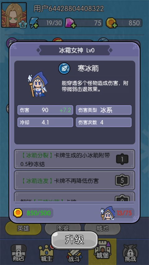 我在神界刷装备无限资源版 我在神界刷装备无限资源版