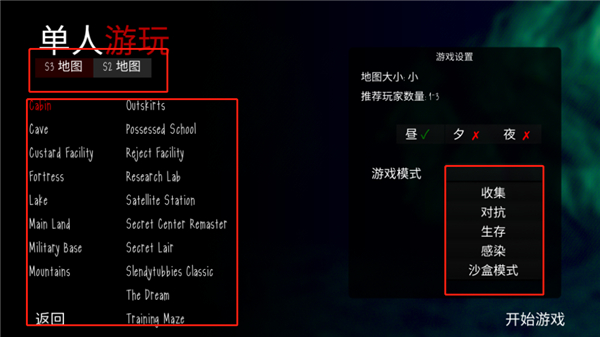 懒汉3最新版联机版 懒汉3最新版联机版
