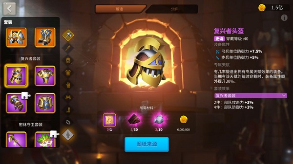 万国觉醒无限钻石版 万国觉醒无限钻石版