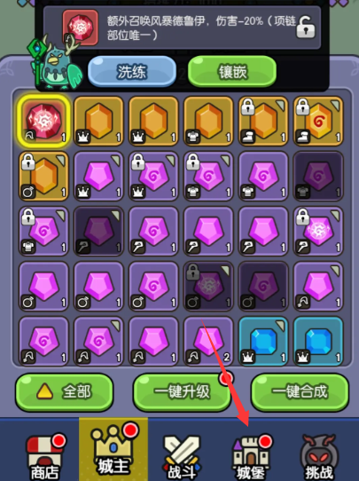 我在神界刷装备无限资源版 我在神界刷装备无限资源版