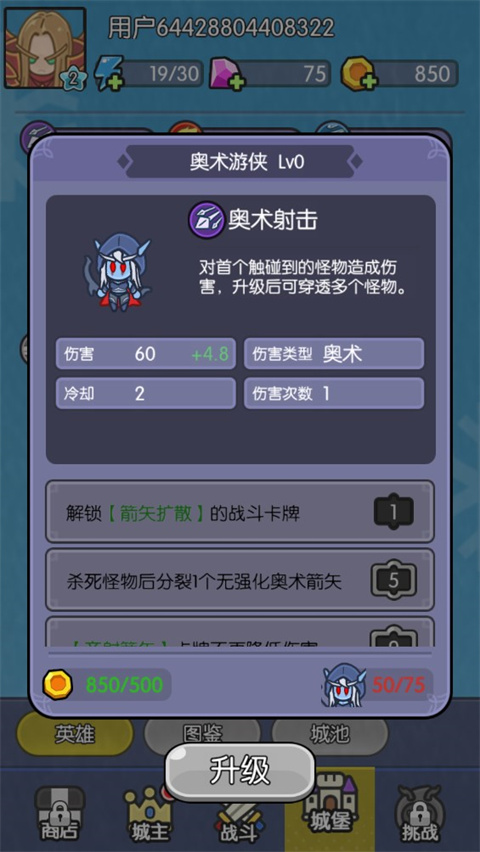 我在神界刷装备无限资源版 我在神界刷装备无限资源版