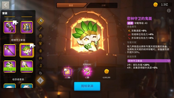 万国觉醒无限钻石版 万国觉醒无限钻石版