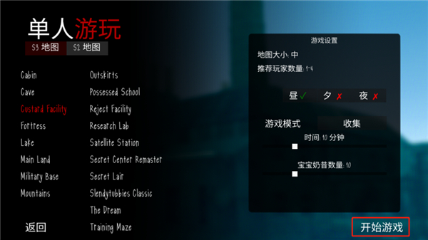 懒汉3最新版联机版 懒汉3最新版联机版