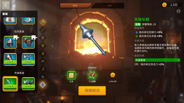 万国觉醒无限钻石版 万国觉醒无限钻石版