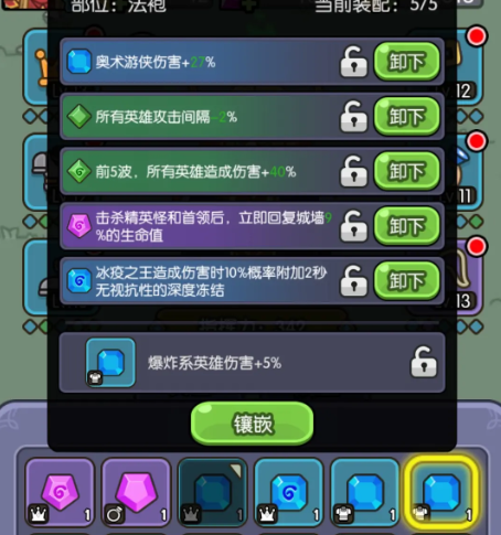 我在神界刷装备无限资源版 我在神界刷装备无限资源版