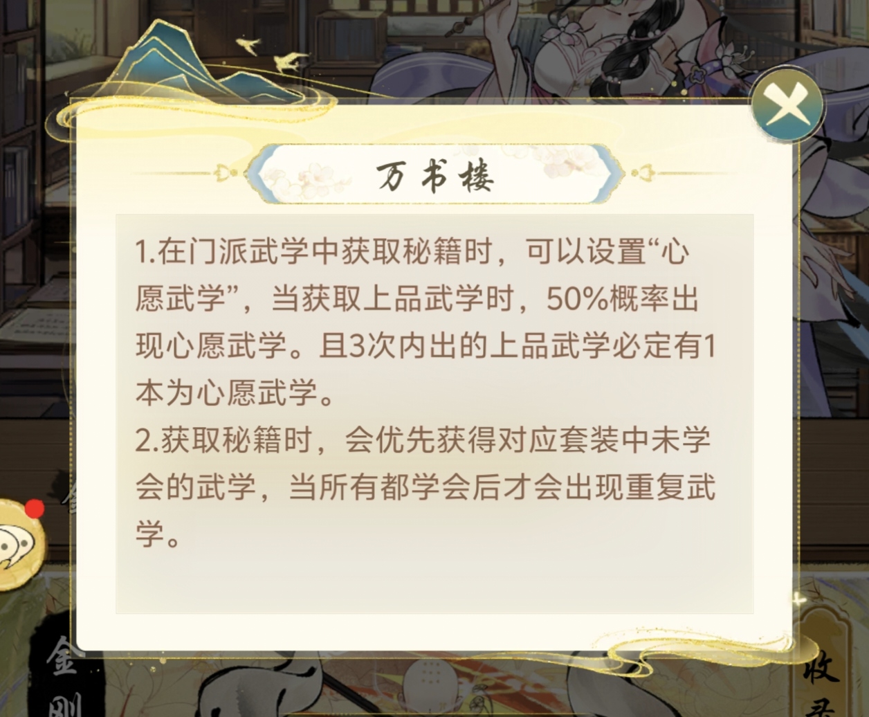 华夏千秋开局怎么选择-华夏千秋开局选择推荐