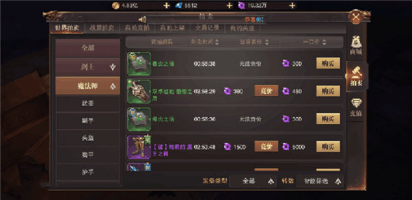精灵盛典黎明安卓版 精灵盛典黎明安卓版