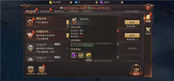 精灵盛典黎明安卓版 精灵盛典黎明安卓版