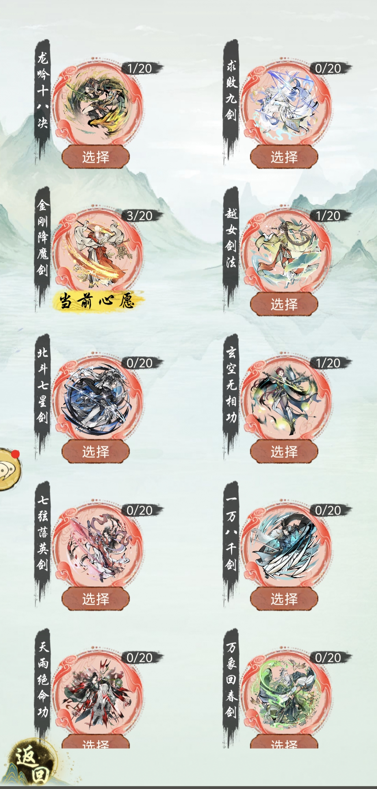 华夏千秋开局怎么选择-华夏千秋开局选择推荐