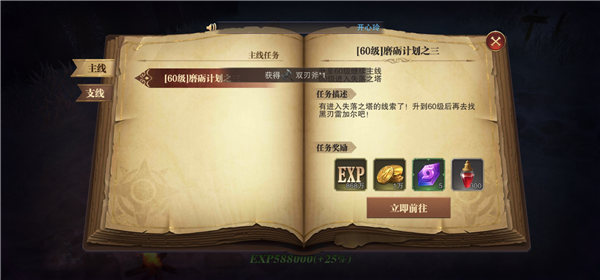 精灵盛典黎明安卓版 精灵盛典黎明安卓版