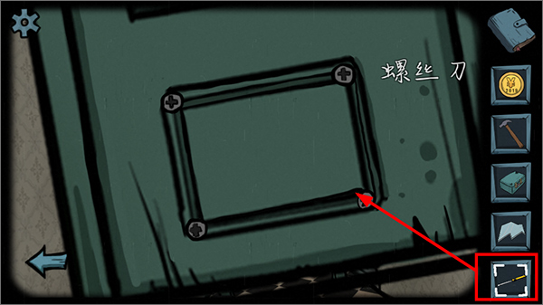遗失寓言无广告版 遗失寓言无广告版