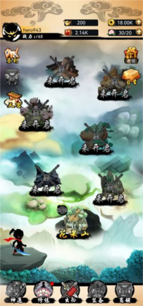 悟空快打修仙传无限资源版 悟空快打修仙传无限资源版