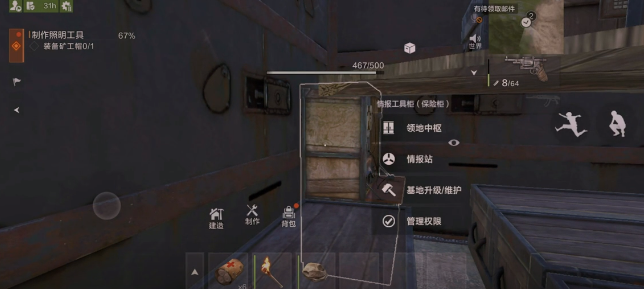 失控进化领地柜有什么功能-失控进化领地柜介绍