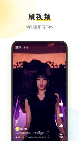 酷我音乐耗子修改版