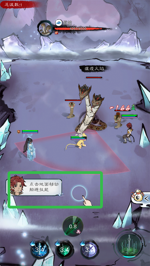 山海仙路最新版 山海仙路最新版