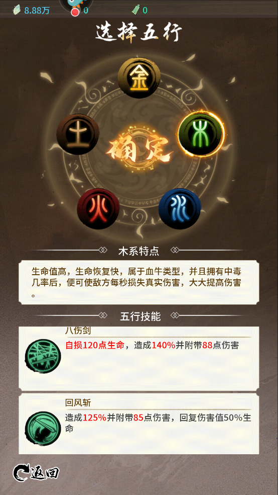 山海试炼内置菜单版 山海试炼内置菜单版