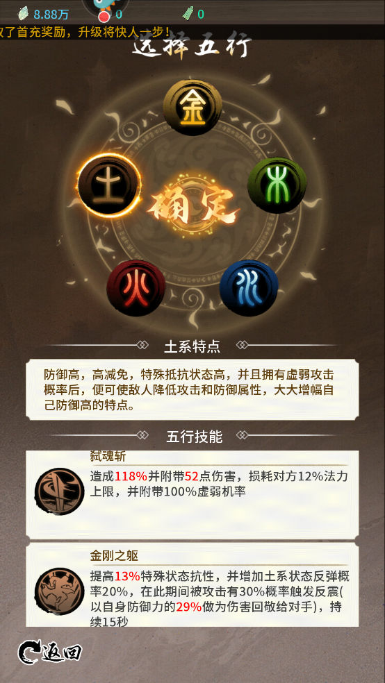 山海试炼内置菜单版 山海试炼内置菜单版