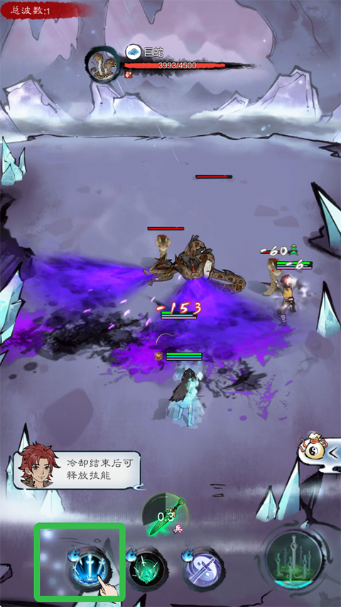山海仙路最新版 山海仙路最新版