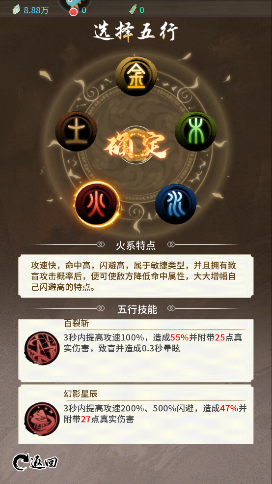山海试炼内置菜单版 山海试炼内置菜单版