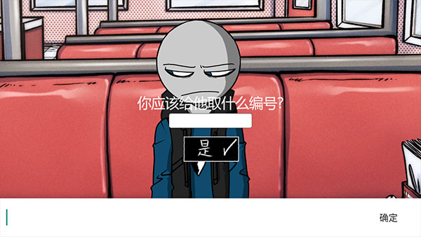 我的男友是渣男中文版 我的男友是渣男中文版