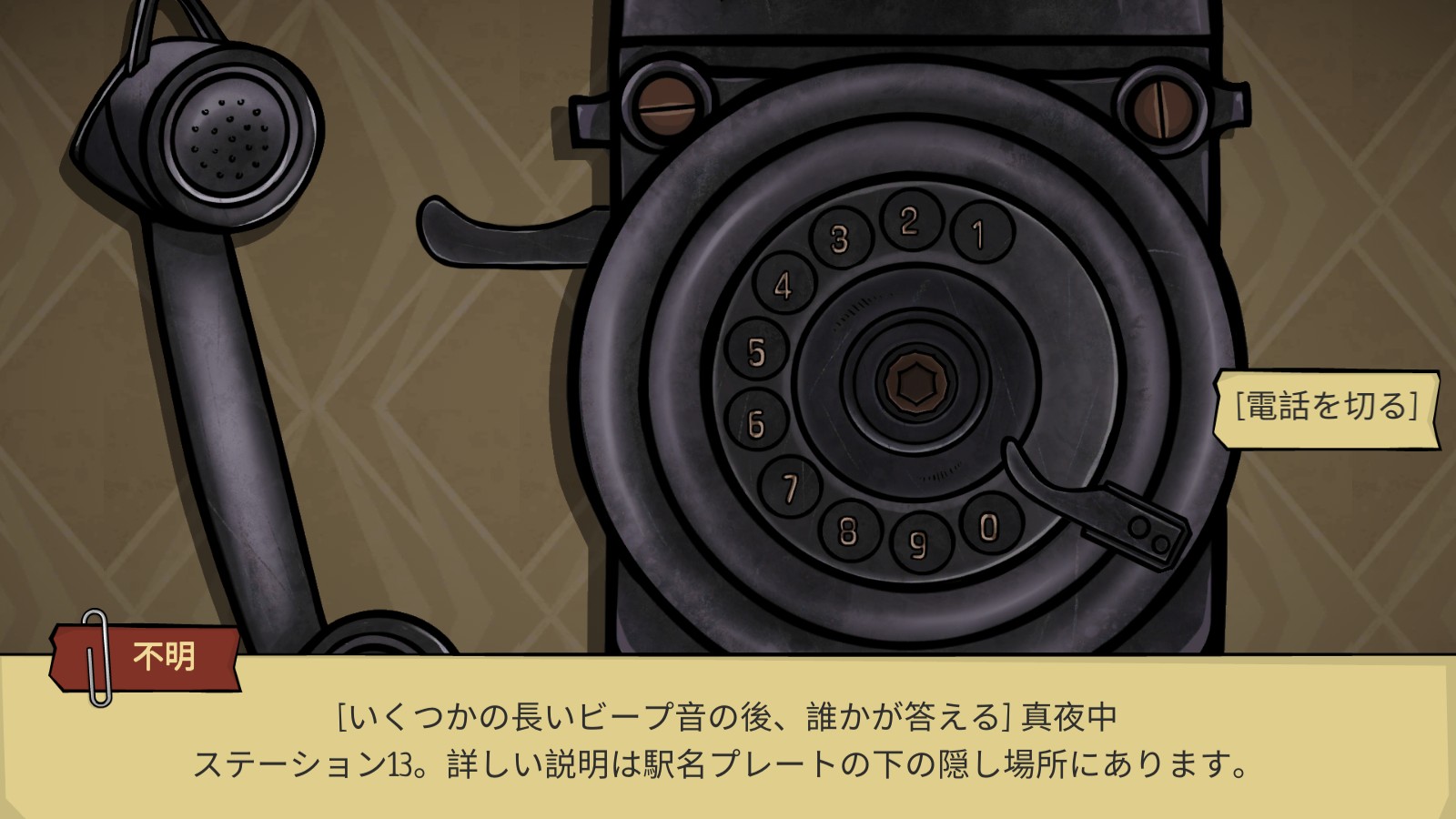 怪案3幽灵列车免广告版 怪案3幽灵列车免广告版