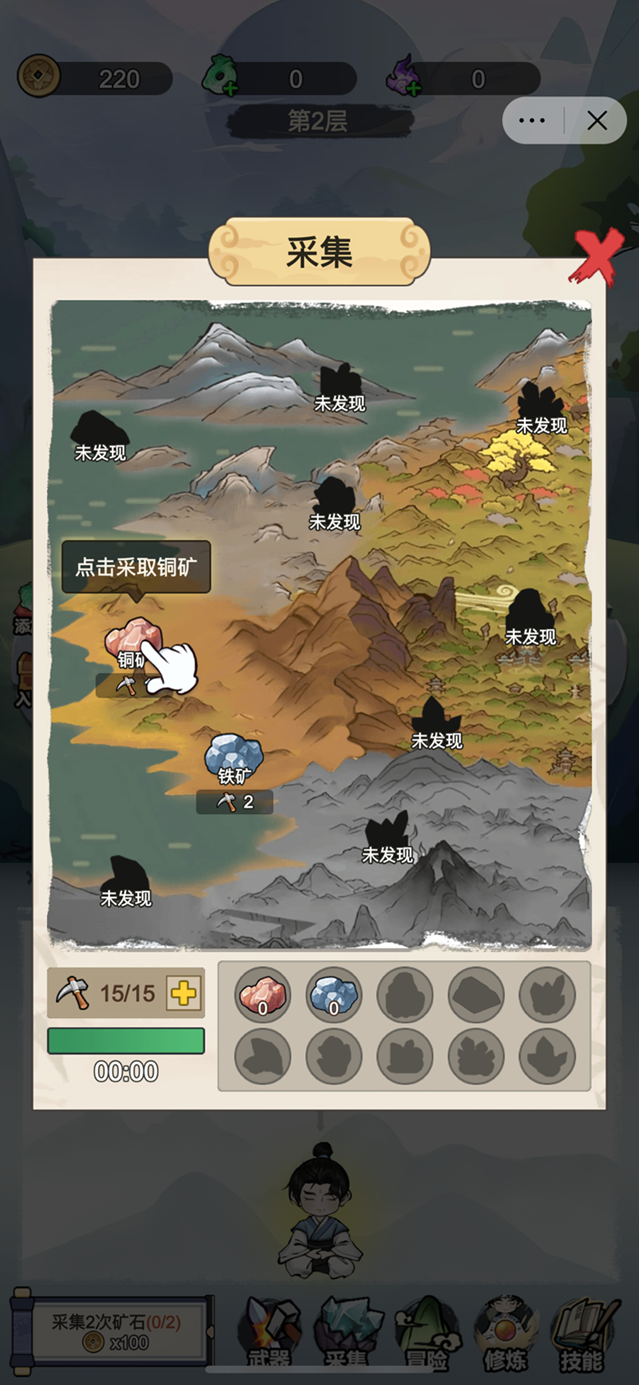 我不修仙只练剑免广告 我不修仙只练剑免广告