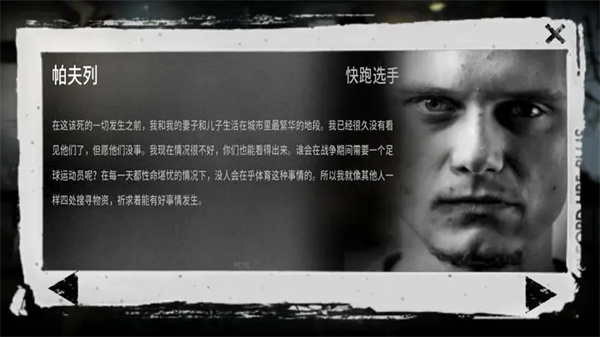 这是我的战争无限背包安卓版 这是我的战争无限背包安卓版