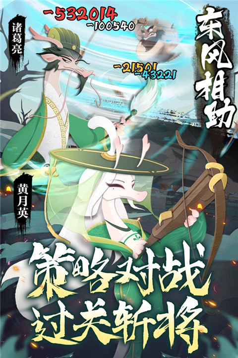 龙之镜最新版