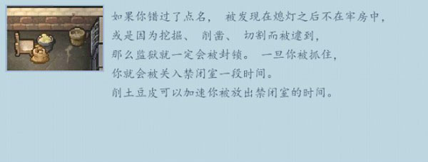 逃脱者困境突围内置MOD菜单 逃脱者困境突围内置MOD菜单