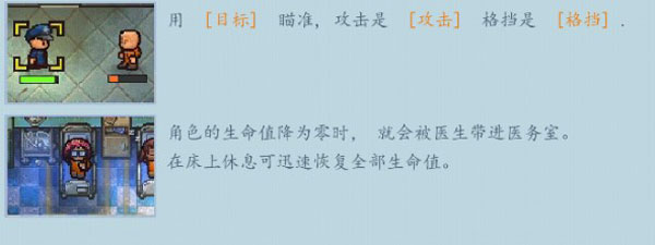 逃脱者困境突围内置MOD菜单 逃脱者困境突围内置MOD菜单