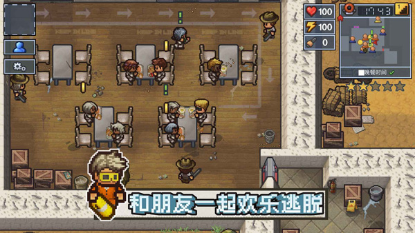 逃脱者困境突围内置MOD菜单 逃脱者困境突围内置MOD菜单
