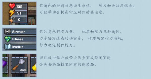 逃脱者困境突围内置MOD菜单 逃脱者困境突围内置MOD菜单