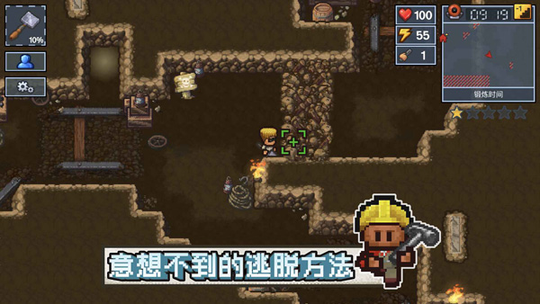 逃脱者困境突围内置MOD菜单 逃脱者困境突围内置MOD菜单