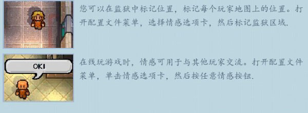 逃脱者困境突围内置MOD菜单 逃脱者困境突围内置MOD菜单