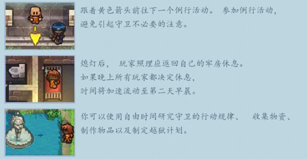 逃脱者困境突围内置MOD菜单 逃脱者困境突围内置MOD菜单