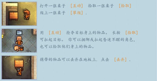 逃脱者困境突围内置MOD菜单 逃脱者困境突围内置MOD菜单