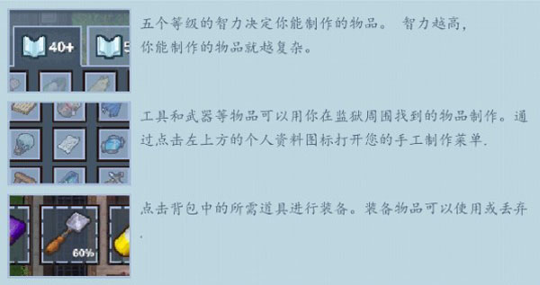 逃脱者困境突围内置MOD菜单 逃脱者困境突围内置MOD菜单