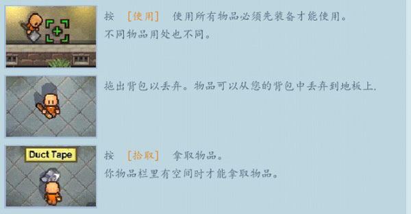 逃脱者困境突围内置MOD菜单 逃脱者困境突围内置MOD菜单