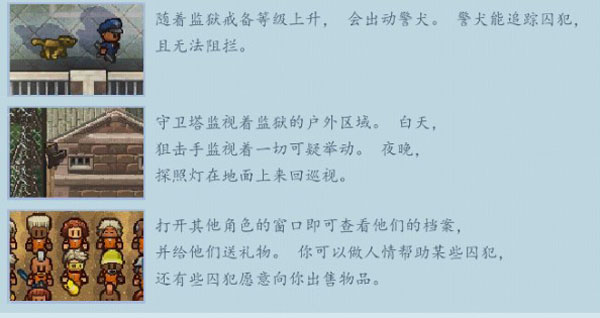 逃脱者困境突围内置MOD菜单 逃脱者困境突围内置MOD菜单