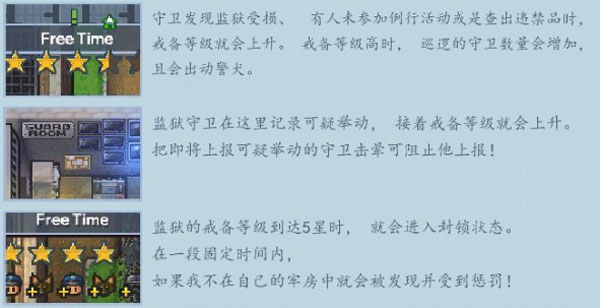 逃脱者困境突围内置MOD菜单 逃脱者困境突围内置MOD菜单