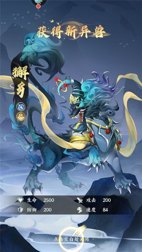 口袋山海经0.05折 口袋山海经0.05折