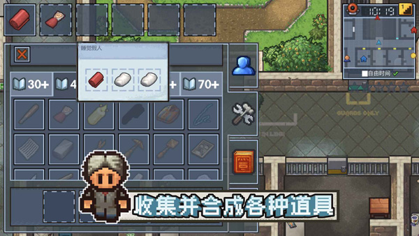 逃脱者困境突围内置MOD菜单 逃脱者困境突围内置MOD菜单