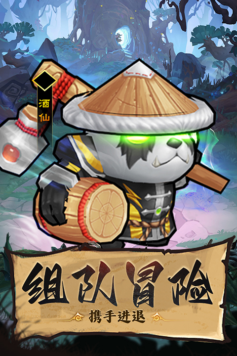 王座战争无限金币钻石版