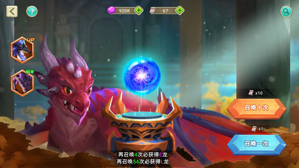 我有一座育龙岛无限钻石版 我有一座育龙岛无限钻石版