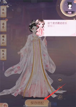 盛世芳华无限元宝版 盛世芳华无限元宝版