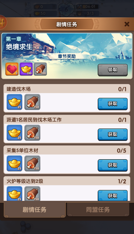 三国冰河时代0.1折 三国冰河时代0.1折