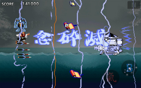 战国之刃游戏手机版