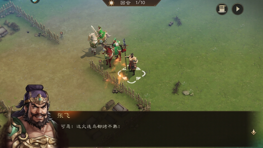 新三国志曹操传手机版 新三国志曹操传手机版