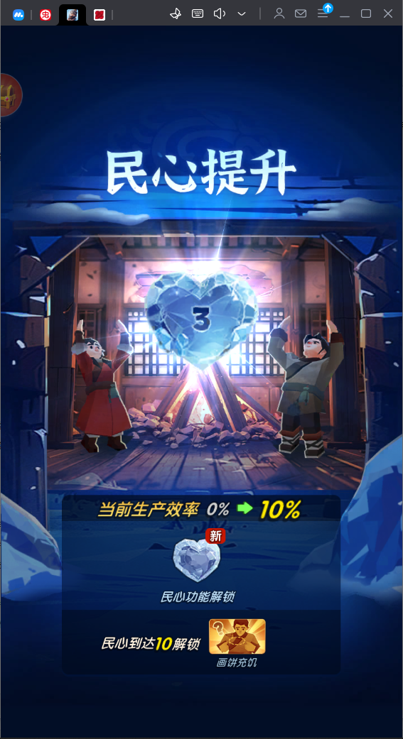 三国冰河时代0.1折 三国冰河时代0.1折