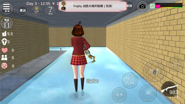 樱花校外模拟器2中文版 樱花校外模拟器2中文版